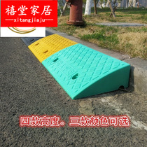 17cm ladder electric car step climbing pad slope tooth road along the slope stairs uphill triangle road car pad