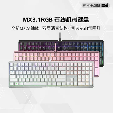 CHERRY樱桃98键机械键盘-CHERRY樱桃98键机械键盘促销价格、CHERRY樱桃