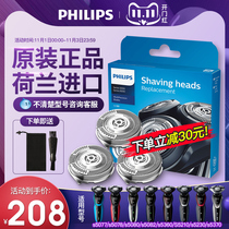 Philips Shaver Head Blade sh50 Changed S5000S5082S5079S5091S5351 Original Accessories