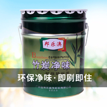 White 20kg environmentally friendly interior wall latex paint wall paint home color indoor self-brushing wall paint paint paint