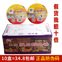 Two fairy fly incense Strong fly fly mosquito repellent incense Hotel breeding indoor and outdoor universal 10 boxes of mosquito incense