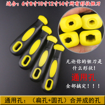  Wooden handle wooden handle file handle plastic handle two-color handle file handle file handle flat hole round hole
