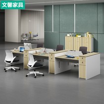 Simple modern office furniture Table and chair combination Computer desk Staff staff desk Screen working position 2 4 single position