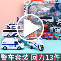 Childrens police car set Toy boy car 3-5 years old Police patrol baby 1-2 weeks Motorcycle plane 4