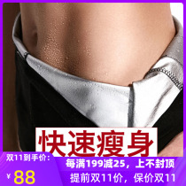 Summer stretch sweat pants high waist thin legs burst sweat fat loss pants womens fitness weight loss sportswear pants sweat pants