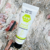 Chamomile hand cream 30g Baozhongbao hand cream moisturizing hand cream Antifreeze anti-cracking Hu hand and foot cream veteran national goods