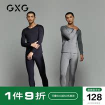 GXG lingerie 20 years autumn winter mens warm underwear thin autumn clothes and autumn pants suit cotton base fever suit
