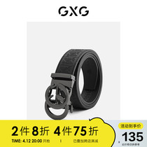 GXG Belt Automatic Buckle Men Genuine Leather Casual Cow Leather Business Pants Belt Male Tide