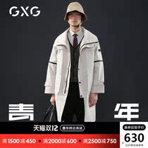 GXG youth down manufacturing Bureau joint name 2020 new winter long windbreaker mens trend color coat