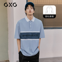 GXG Mens Clothing (Life Series) 21 Years Summer New Blue Striped Profile Polo Shirt Men Paul Shirt Tide