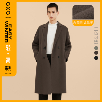 GXG Mens Wear (Life Series) 20 Years Winter Hot Sale Light Jane Long Coat Simple Loose Coats