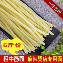 Northeast Malatang Beef Tendon Noodles Dry Gluten Corn Noodles Northeast Beef Tendon Noodles Malatang Noodles