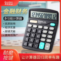 837 calculator Office accounting special solar calculator Small computer button stationery