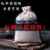 Mosquito repellent bag Dragon Boat Festival sachet Wormwood anti-mosquito bag Chinese medicine mosquito repellent bag baby carry car long-lasting deworming