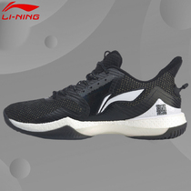 New Li Ning badminton shoes halberd mens shoes professional competition sports shoes AYAQ005