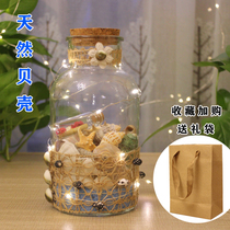 Creative shell drift bottle wooden stopper Transparent wishing bottle Glass jar Star bottle Hand woven DIY hemp rope decoration