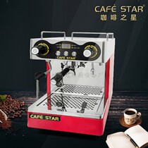  COFFEE STAR CAFE STAR Italian coffee machine Commercial espresso machine Italian semi-automatic coffee machine