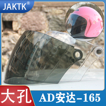 Ananda AD165 electric car helmet lens wind mirror windshield mask HD transparent anti-fog universal accessory