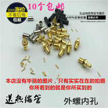 Copper SMA male reverse connection RP-SMA-3 connector 50-3 female needle outer screw inner hole crimping with heat shrinkable tube