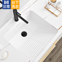 Balcony with washboard Laundry basin Pool Under-table basin Ceramic deepened embedded household ultra-deep plus hand wash sink