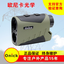 Onick Onica Laser Ranging Telescope handheld speed range finder 1500L 1800L 2000L