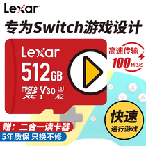 Lexar Lexar high speed TF memory card 512G drone special card switch game console microSD card