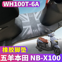 Suitable for Wuyang Honda NB-X100 Motorcycle Rubber Foot Pad nbx100 Pedal Stepping Waterproof WH100T-6A