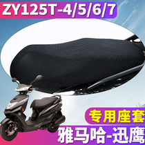Suitable for Yamaha Xunying Motorcycle Xunying honeycomb seat cover cushion 3D mesh zy125t-4 5 6 7