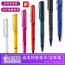 Germany lamy Lingmei signature pen Business high-end lettering private custom orb pen gel pen signature single pen signature