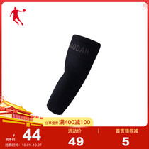 Jordan sports elbow guard male arm guard warm wrist joint elbow cold proof fitness basketball training arm Sports male