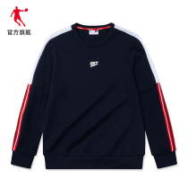 (Shopping mall same) Jordan clothes men 2021 autumn new trend pullover leisure sportswear men men