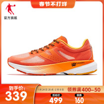 Jordan Feiying 2021 sneakers running training shoes mesh breathable non-slip shock absorber stable men's light running shoes