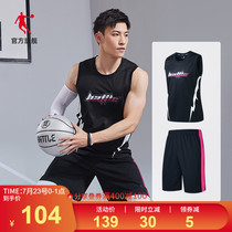 Jordan basketball suit sports suit mens 2021 summer new game training suit mens sleeveless two-piece suit men