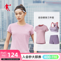 Jordan Sports Suit Womens 2022 Summer New Breathable Speed Dry Fitness Suit Running Yoga Training Three Sets Women