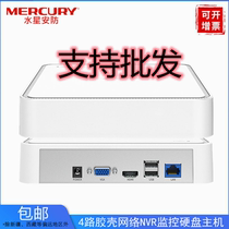 MERCURY Mercury HD NVR Digital Hard Disk Recorder 8 16-way Monitoring Host NVR408