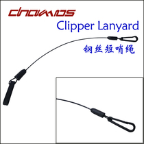 short clipper lanyard steel wire short whistle rope short whistle belt whistle rope with anti-sweat short rope