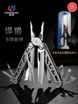 Multifunctional pliers folding outdoor tools pliers combination scissors universal portable equipment portable emergency survival tools
