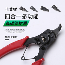 Retainer pliers Internal and external card dual-use 7-inch card king pliers multi-function set four-in-one snap ring pliers retaining ring pliers