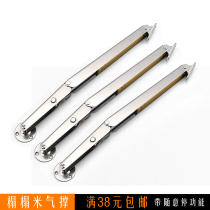 Gaoshi tatami upper flip door support damping air support buffer load-bearing type shrink hydraulic rod bed random stop lifter