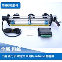 Learn PLC stepper motor screw slide set kit with encoder driver