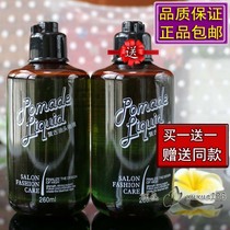 Pomade Love Shang Kang body retro oil head gel cream Strong styling big back oil mens shape moisturizing fragrance
