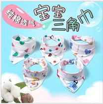 Baby triangle towel baby saliva towel cotton double button newborn children headscarf scarf spring and summer