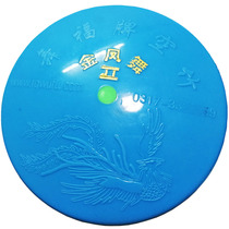 Wufu brand three-seven bearing airbag head Diabolo Jinfeng dance second generation large plate accessories can be used as gyro sounder