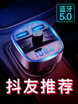 Netease cloud music car Bluetooth mp3 player receiver FM transmitter cigarette lighter dual usb car charger