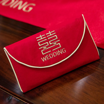 Red envelope wedding special change ten thousand yuan red envelope bag personality creative profit seal 2021 new wedding supplies Encyclopedia
