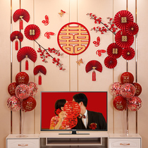 Wedding room decoration background wall pull flower happy character Chinese style man living room TV Wall wedding arrangement set wedding supplies