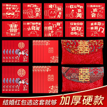 Wedding special to pick up the door for a small red bag wedding Semen prank the big red bag-bag-suit is a seal wedding article