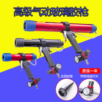 310ML pneumatic glass hard glue gun 400 600ML with meter speed adjustment wax sausage soft glue gun pneumatic silicone gun