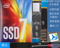 Intel Intel 760p 512g SSD M 2 2280 PCIE NVME SSD for 600p