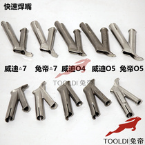 Rabbit Emperor brand PVC plastic floor welding gun with round 4mm 5mm triangle 7mm quick welding nozzle duckbill